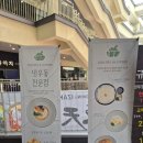 우동데이 티스토리