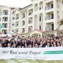 웨스턴호텔 이미지