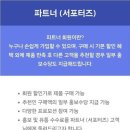 (주)리퍼럴링크