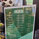 오피큐알로스터리