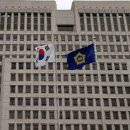 법원행정처(대법원) 이미지