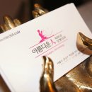 아름다운의원 이미지