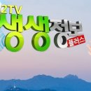 유원세탁소 이미지