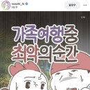 공구플레이 | 인스타 공구 찾는 어플 추천📱 | 지금하는공구 무료 어플 후기