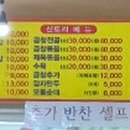 할매국밥 이미지