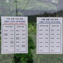 둔전2리 네이버블로그