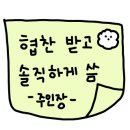 이차돌청주 이미지