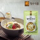 청수