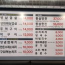 자유막구이 이미지