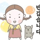 레이지 데이스