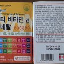 해솔동네약국 이미지