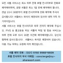 앤 인터내셔널 | 중국 상하이 코트야드 인터내셔널 투어리즘 앤 리조트 / 디즈니랜드 근처숙소추천, 셔틀버스, 주변식당...