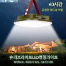 신성통상TOPTEN포천선단점 | 초보캠퍼의 어마무시했던 폭우캠 <아롱별캠핑장> + 고오급침낭 폴햄 알래스카 써모어 침낭
