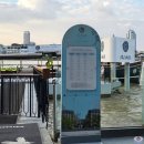 더봄호텔 | 2026 방콕 더살릴리버사이드 호텔 솔직후기 및 아이콘시암 가는방법 셔틀보트