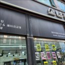 스마트폰 새로알기 | 중고폰 판매기계 비즈니스폰 새로 바꿨던 후기