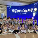 예꿈어린이집 이미지