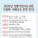정왕어린이도서관.정왕시장 이미지