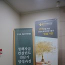 직장인돈관리 한국자산관리센터 상담받고 온 후기!