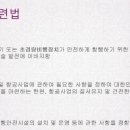 신안드론아카데미