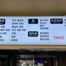 도모스시