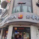 씨유천안성정원룸점 | 천안 토박이의 맛집 추천