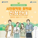 (주)미래시안 티스토리