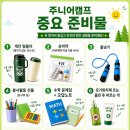 유앤에듀