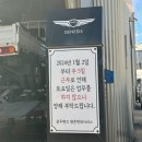 평촌현대서비스 이미지