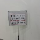 경복궁웨딩컨벤션홀 건너편 | [W12] 웨딩홀투어 ④ | 수원 메리빌리아 더 프레스티지 컨벤션홀(26년 하반기/견적확인방법/계약O)