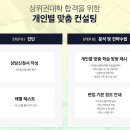 해커스편입