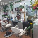 서초이용원