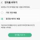 T스테이션 | VR30T85514W 삼성 제트봇청정 스테이션 청소 실사용 후기