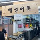 해인상회 네이버블로그
