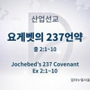 237산업 이미지