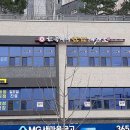 한국체대 MTA 태권도 | 은평구태권도 / 한국체대MTA남일태권도 / 위치가격주차편의