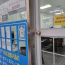 복돼지부동산공인중개사사무소 이미지