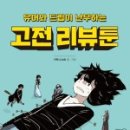 영미농장2 이미지