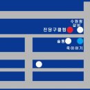 길당구장 이미지