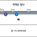 세인골프연습장 이미지