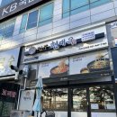 전주현대옥파주