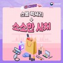소소한사치 이미지