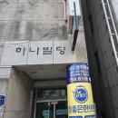 미금성가의원 다이어트약 처방 후기｜가격, 효과, 식욕 변화 정리