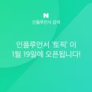 콘텐츠 토픽