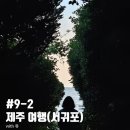 호근목장 이미지