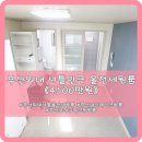 수비공인중개사사무소 이미지