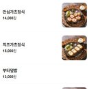 연남토마 - 강남구 강남대로106길 15 | 연남토마