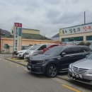 통도참숯한우 이미지