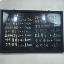 불난떡볶이노량진점 | 노량진 매운 음식 닭발 맛집 불난떡볶이 포장