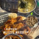 달성상회 | 대구 다사 오르막상회 방문 후기