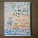 노을북스 이미지